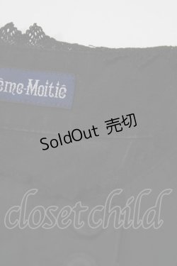 画像4: Moi-meme-Moitie / 3段フリルブラウス  ブラック H-26-04-10-055-MO-BL-KB-ZH