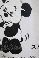 画像4: Candy Stripper / TOKYO PANDA CLUB L/S Tシャツ 2(M) ホワイト H-26-04-10-063-PU-TO-KB-ZH (4)