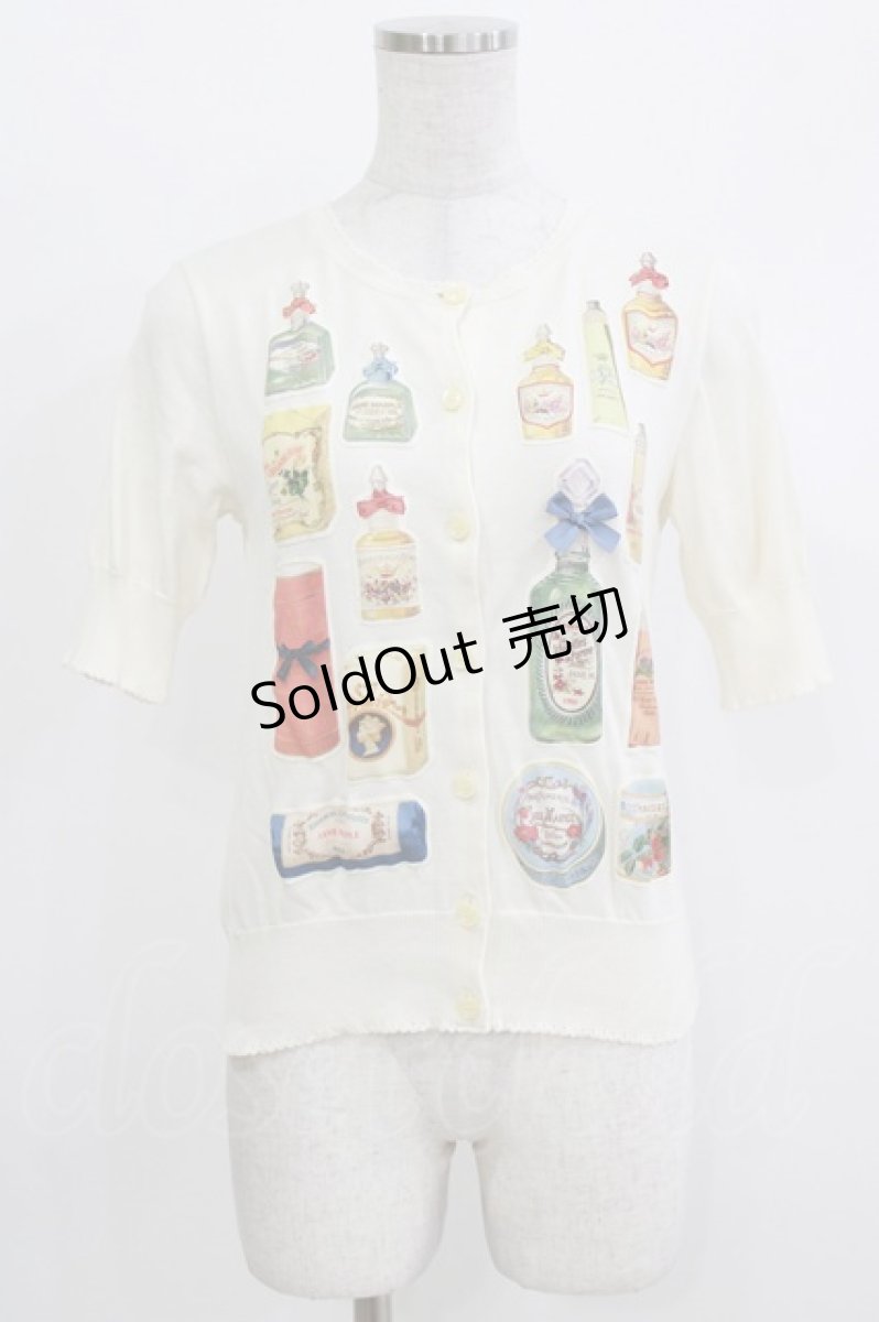 画像1: Jane Marple / Savons du Bonheurのデコパージュカーディガン  アイボリー H-26-04-10-065-JM-TO-KB-ZH (1)