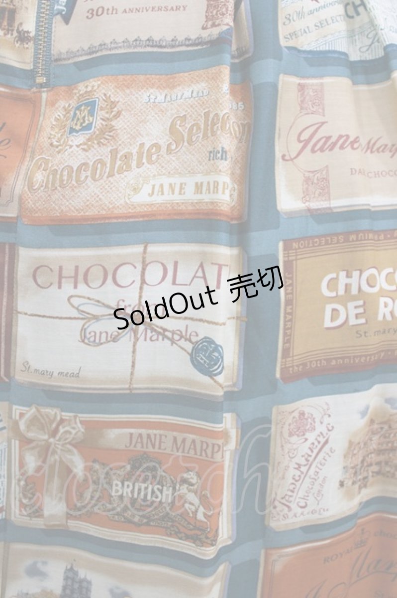 画像4: Jane Marple / ブリティッシュチョコレートバースクエアドレス  ピーコックブルー H-26-04-10-009-JM-SK-KB-ZH (4)
