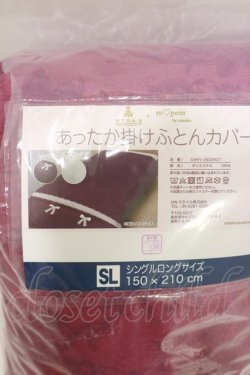 画像2: m petit by misako / NINA'S/掛け布団カバー シングル ワイン H-26-04-11-009-LO-ZA-NS-ZH