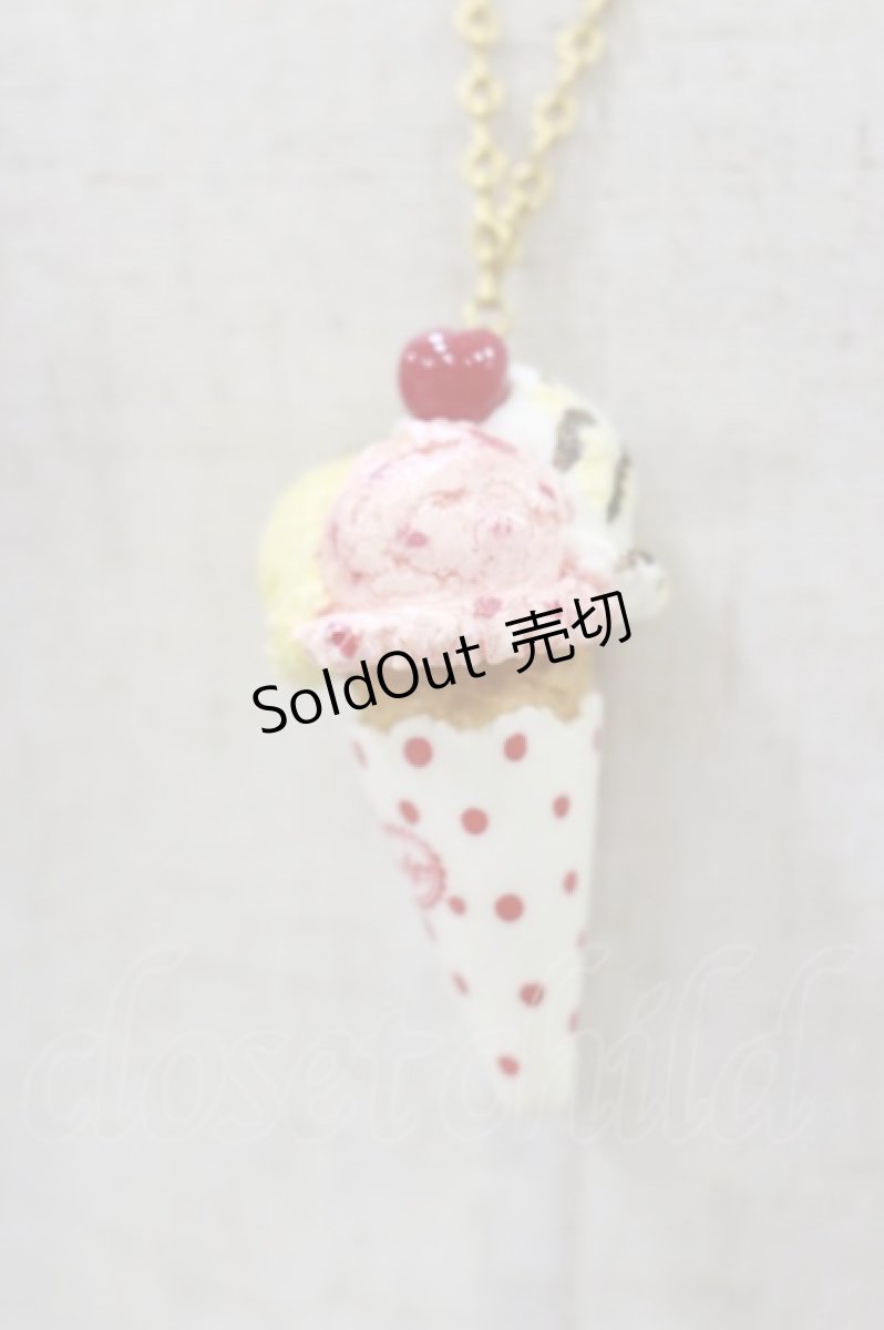 画像1: BABY,THE STARS SHINE BRIGHT / Sweet Ice cream ネックレス  オフ H-26-04-11-003-BA-AC-NS-ZH (1)