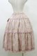 画像2: m petit by misako / AM*ジュイパニエスカート LL ピンク/アイボリー リバーシブル H-26-04-11-026-LO-SK-NS-ZH (2)