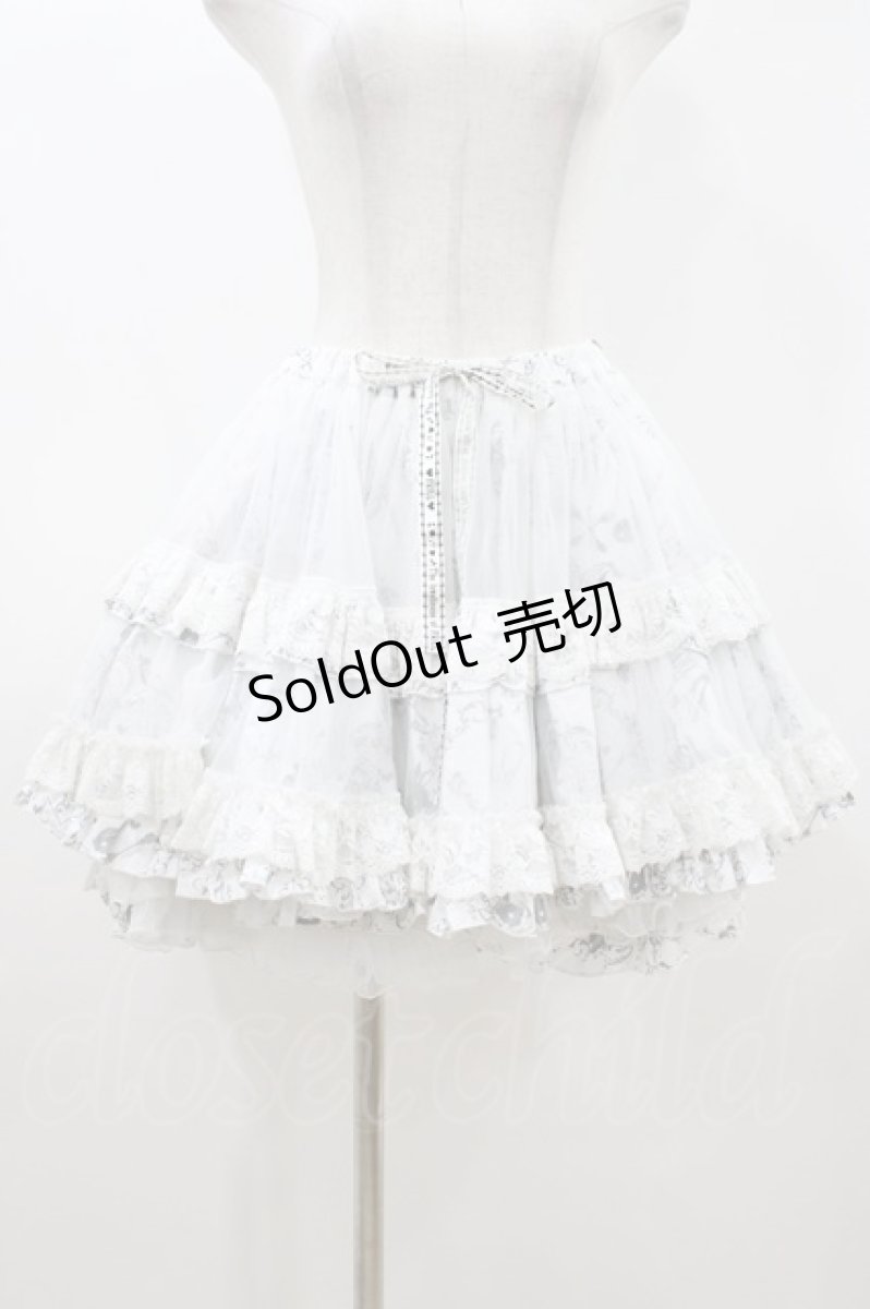 画像1: FRILL / ボリュームフリルスカート  ホワイト H-26-04-13-030-HN-SK-KB-ZH (1)