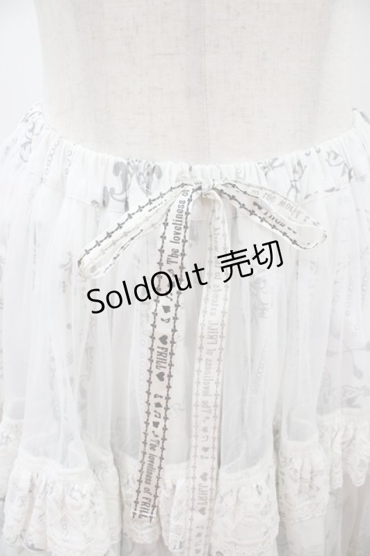画像4: FRILL / ボリュームフリルスカート  ホワイト H-26-04-13-030-HN-SK-KB-ZH (4)