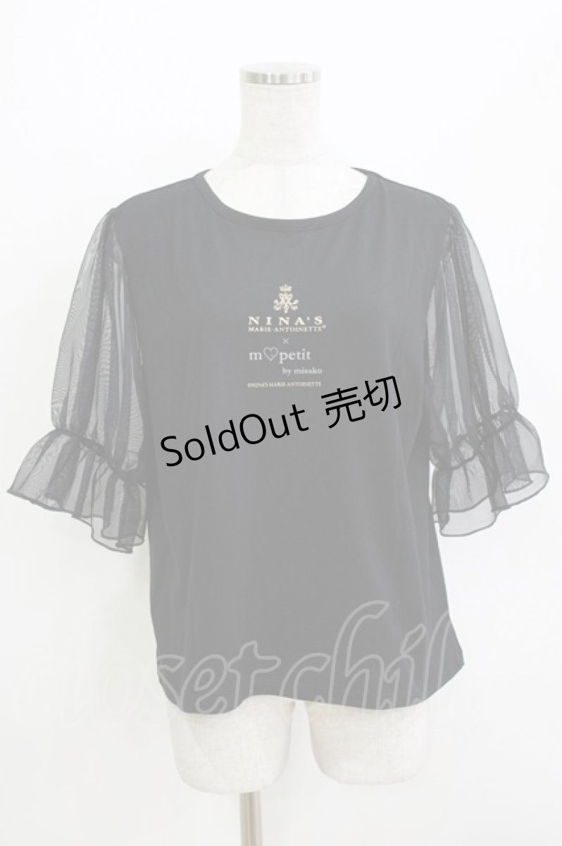 画像1: m petit by misako / MSシアーソデプルオーバー LL ブラック H-26-04-13-1035-LO-TO-NS-ZH (1)
