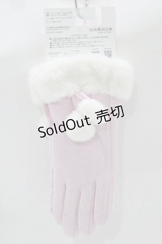 画像2: m petit by misako / AMポンポンツキグローブ  ベージュ H-26-04-13-1055-LO-ZA-NS-ZH (2)