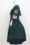 画像2: 梗豆物  / ホグワーツ学校英国制服風ケープサスペンダージャンパースカート M グリーン H-26-04-13-1001-PU-OP-YZ-ZH (2)