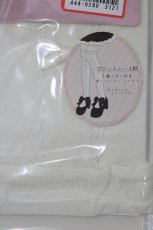 画像2: m petit by misako / AMOVKフロントリボン  オフ H-26-04-13-1059-LO-ZA-NS-ZH (2)