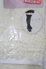 画像2: m petit by misako / AMOVKレーシーフリル  生成り H-26-04-13-1061-LO-ZA-NS-ZH (2)