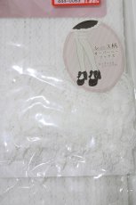 画像2: m petit by misako / AMOVKタテレーシーフリル  白 H-26-04-13-1062-LO-ZA-NS-ZH (2)