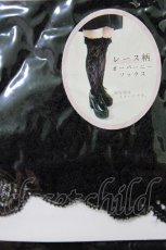 画像2: m petit by misako / AMOVKレーシーフリル  ブラック H-26-04-13-1063-LO-ZA-NS-ZH (2)