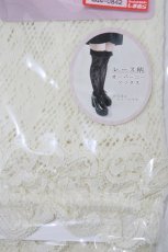 画像2: m petit by misako / AMOVKレーシーフリル  生成り H-26-04-13-1064-LO-ZA-NS-ZH (2)