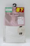 画像1: m petit by misako / AMレースアップシアータイツ  白 H-26-04-13-1065-LO-ZA-NS-ZH (1)