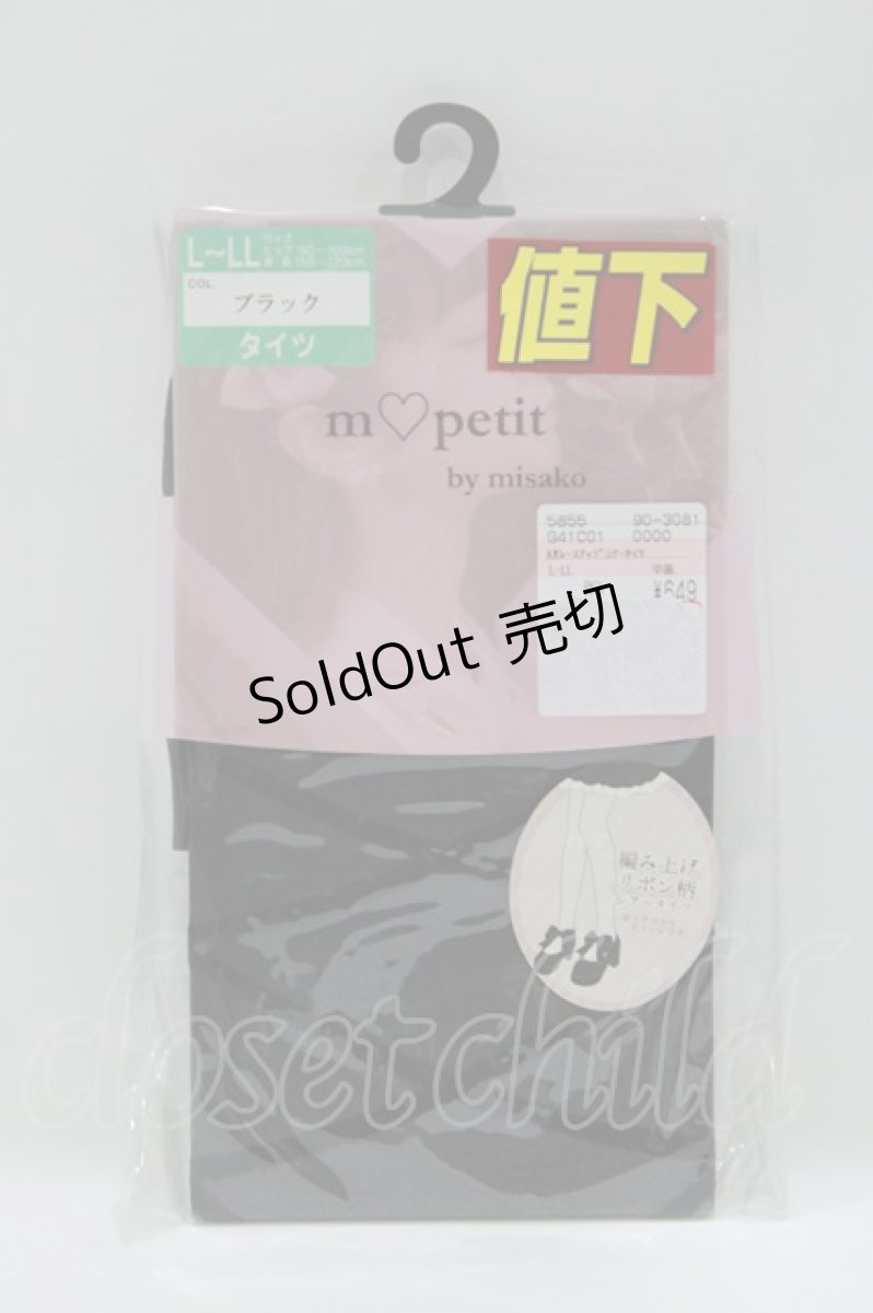 画像1: m petit by misako / AMレースアップシアータイツ  ブラック H-26-04-13-1066-LO-ZA-NS-ZH (1)