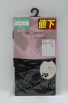 画像1: m petit by misako / AMレースアップシアータイツ  ブラック H-26-04-13-1066-LO-ZA-NS-ZH (1)