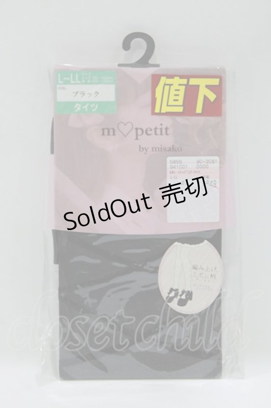 画像1: m petit by misako / AMレースアップシアータイツ  ブラック H-26-04-13-1066-LO-ZA-NS-ZH (1)