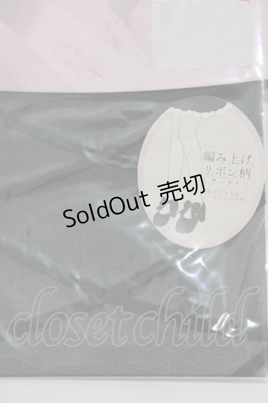 画像2: m petit by misako / AMレースアップシアータイツ  ブラック H-26-04-13-1066-LO-ZA-NS-ZH (2)