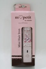 画像1: m petit by misako / AMミニヘアアイロン  ピンク H-26-04-13-1070-LO-ZA-NS-ZH (1)