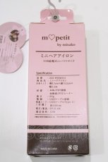 画像2: m petit by misako / AMミニヘアアイロン  ピンク H-26-04-13-1070-LO-ZA-NS-ZH (2)