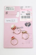 画像1: m petit by misako / AM3PPLハートリング 11号×2個/13号×1個 ゴールド H-26-04-13-1073-LO-AC-NS-ZH (1)