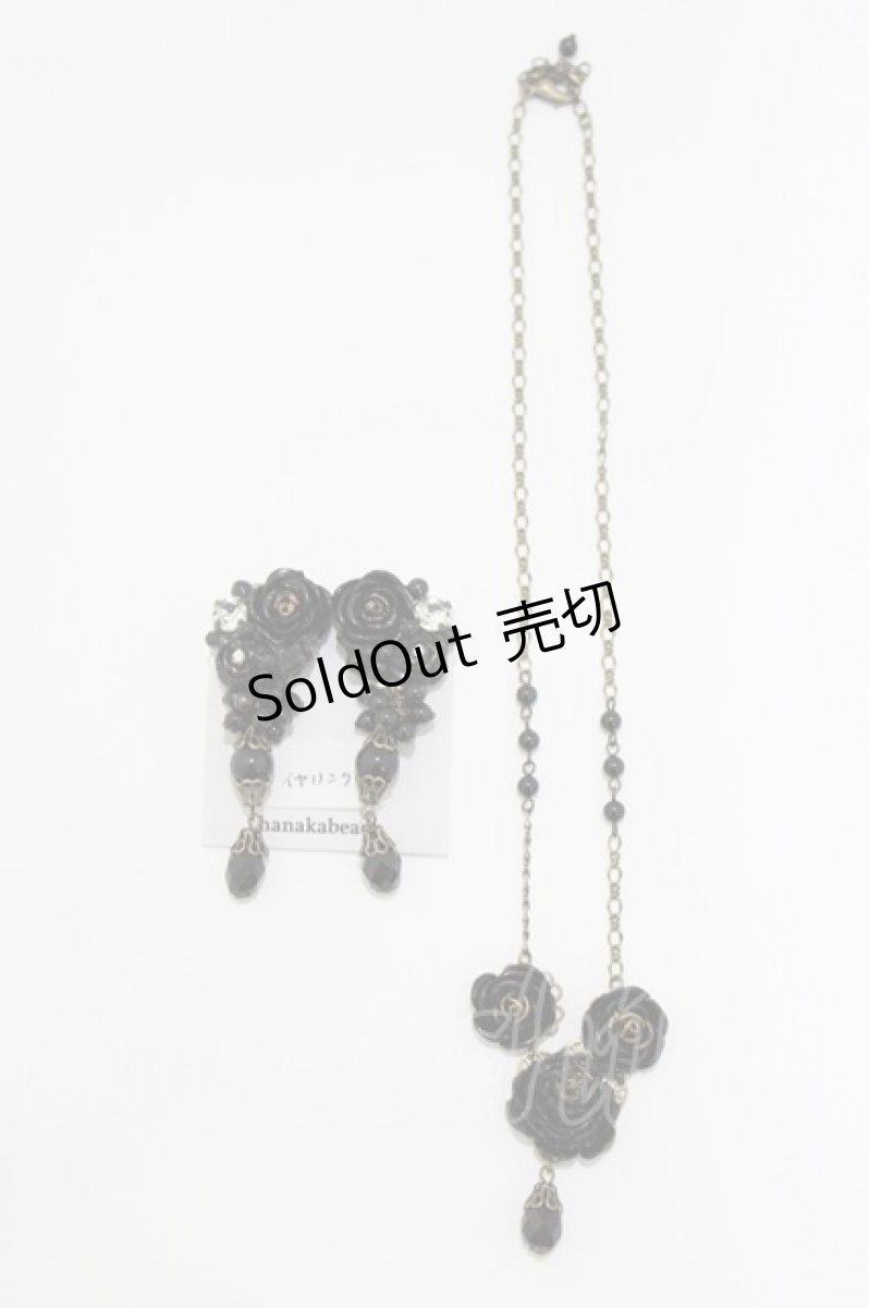 画像1: LOLITAその他 / hanakabeads/アクセサリーセット  ブラック H-26-04-13-1074-LO-AC-NS-ZH (1)