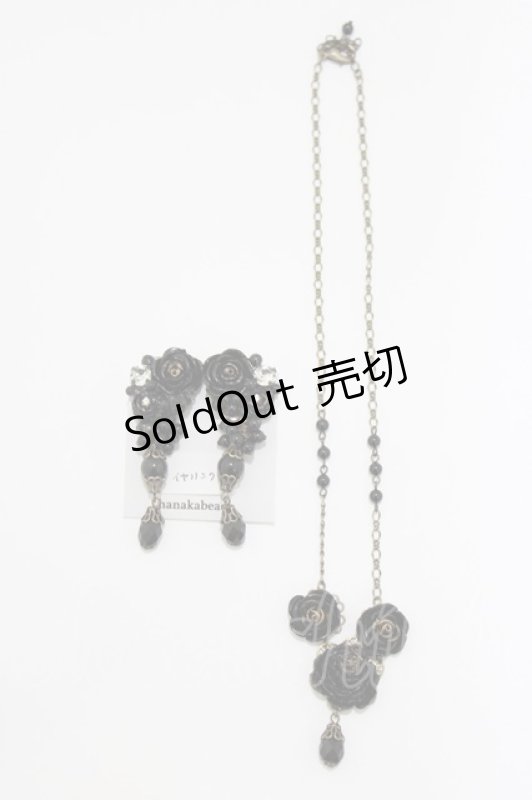 画像1: LOLITAその他 / hanakabeads/アクセサリーセット  ブラック H-26-04-13-1074-LO-AC-NS-ZH (1)