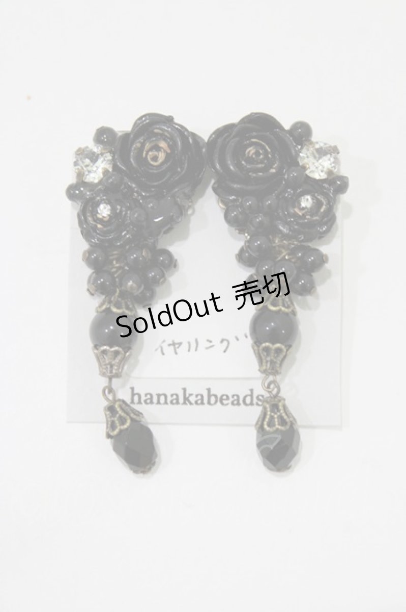 画像2: LOLITAその他 / hanakabeads/アクセサリーセット  ブラック H-26-04-13-1074-LO-AC-NS-ZH (2)