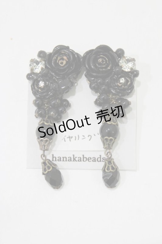 画像2: LOLITAその他 / hanakabeads/アクセサリーセット  ブラック H-26-04-13-1074-LO-AC-NS-ZH (2)