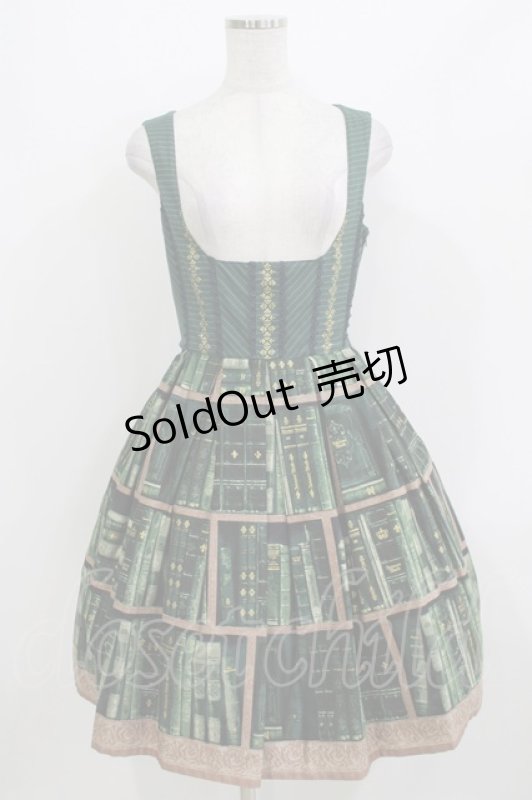 画像1: Innocent World / 王宮図書館コルセットジャンパースカート Free グリーン H-26-04-13-1006-IW-OP-NS-ZH (1)