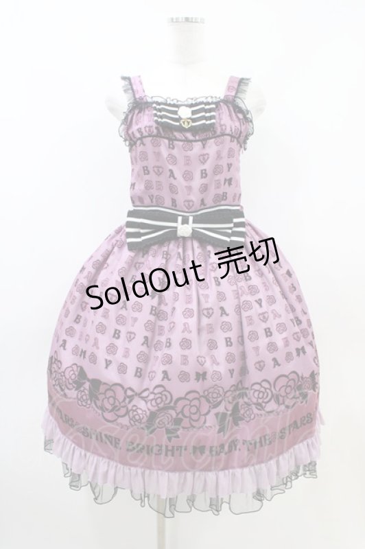 画像1: BABY,THE STARS SHINE BRIGHT / Petite Cherie Camelia Coffret柄リボンジャンパースカート Free パープル H-26-04-14-1045-BA-OP-NS-ZH (1)