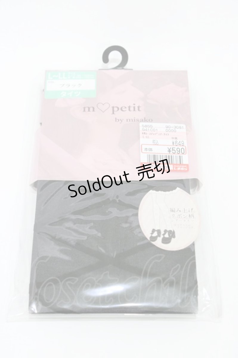 画像1: m petit by misako / AMレースアップシアータイツ  ブラック H-26-04-14-1007-LO-ZA-NS-ZH (1)