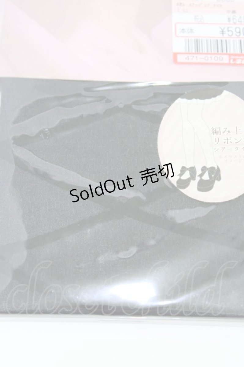 画像2: m petit by misako / AMレースアップシアータイツ  ブラック H-26-04-14-1009-LO-ZA-NS-ZH (2)