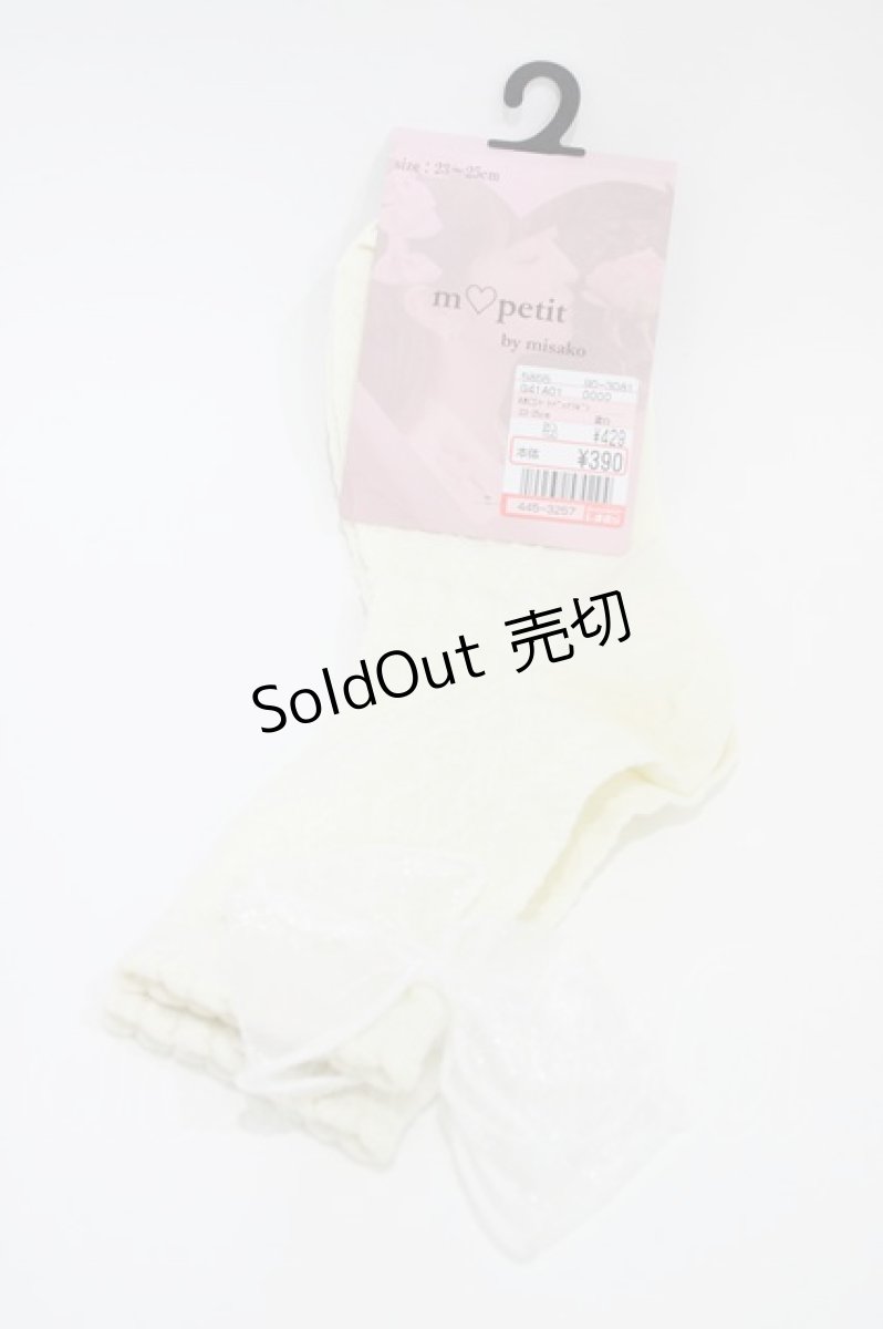 画像1: m petit by misako / AMCSハートバックリボン  オフ H-26-04-14-1014-LO-ZA-NS-ZH (1)