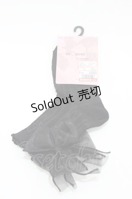 画像1: m petit by misako / AMCSハートバックリボン  ブラック H-26-04-14-1015-LO-ZA-NS-ZH (1)