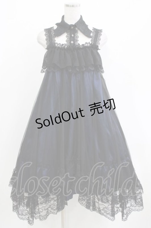 画像1: MAJOH(MR corset) / /ホルターカラーチュールドレス  ネイビー×ブラック H-26-04-14-002-0-OP-KB-ZH (1)