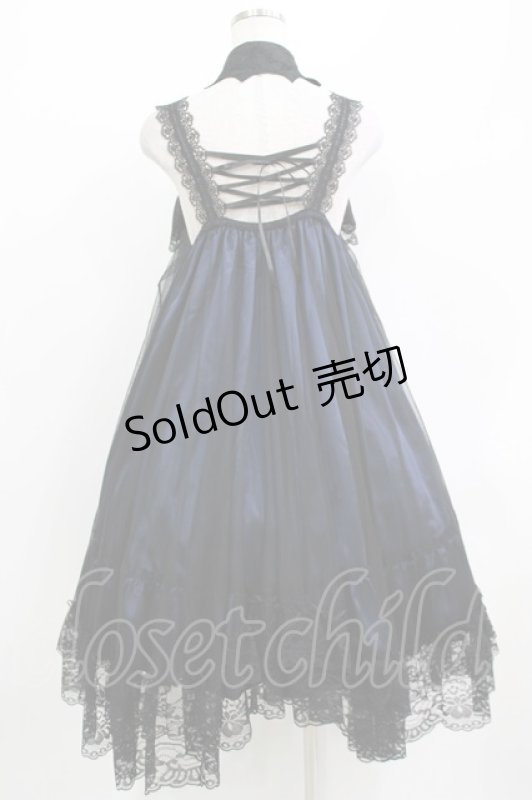 画像3: MAJOH(MR corset) / /ホルターカラーチュールドレス  ネイビー×ブラック H-26-04-14-002-0-OP-KB-ZH (3)