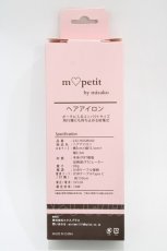 画像2: m petit by misako / AMヘアアイロン  ピンク H-26-04-15-006-LO-ZA-YZ-ZH (2)