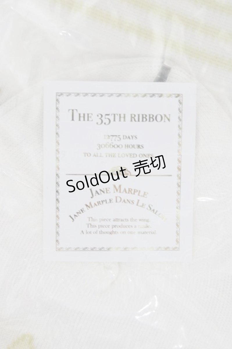 画像3: Jane Marple / The 35th ribbonソックス  イエロー H-26-04-16-1007-JM-ZA-KB-ZH (3)