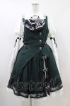 画像1: Hoshibako Works / 東方Project ×HoshibakoWorks 魂魄妖夢 ベスト&スカートセット M オフ/グリーン H-26-04-17-1011-LO-OP-NS-ZH (1)