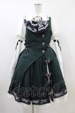 画像1: Hoshibako Works / 東方Project ×HoshibakoWorks 魂魄妖夢 ベスト&スカートセット M オフ/グリーン H-26-04-17-1011-LO-OP-NS-ZH (1)