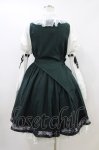 画像2: Hoshibako Works / 東方Project ×HoshibakoWorks 魂魄妖夢 ベスト&スカートセット M オフ/グリーン H-26-04-17-1011-LO-OP-NS-ZH (2)