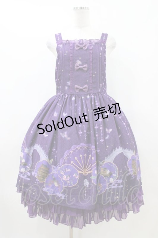 画像1: Mousse（海外ロリータブランド） / ジャンパースカート M パープル H-26-04-17-1020-0-OP-NS-ZH (1)