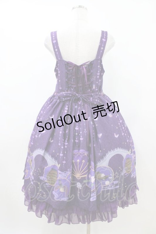 画像2: Mousse（海外ロリータブランド） / ジャンパースカート M パープル H-26-04-17-1020-0-OP-NS-ZH (2)