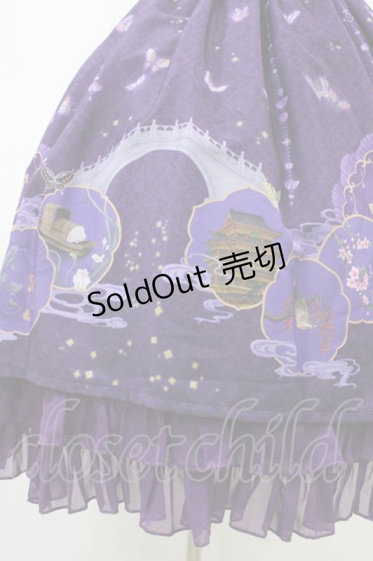 画像3: Mousse（海外ロリータブランド） / ジャンパースカート M パープル H-26-04-17-1020-0-OP-NS-ZH (3)