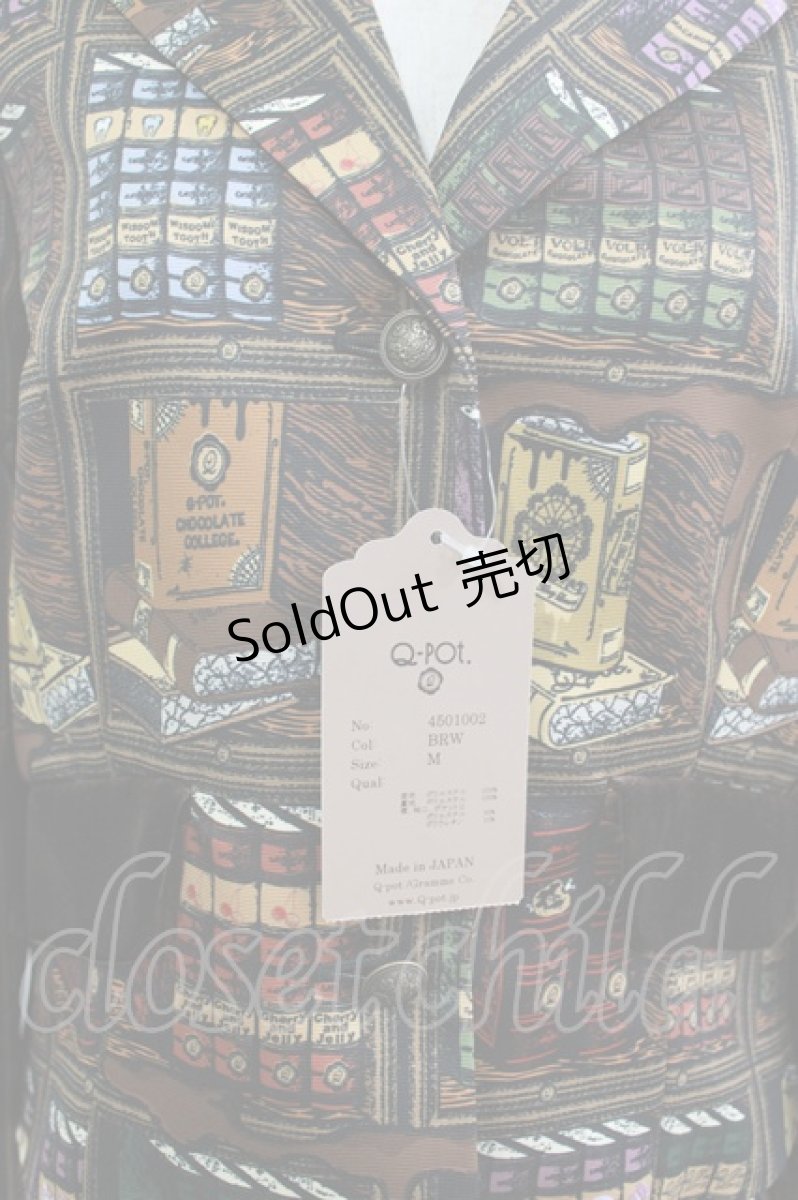 画像4: Q-pot. / Melty Bookshelfジャケット  ブラウン H-26-04-18-1030-QP-JA-KB-ZH (4)