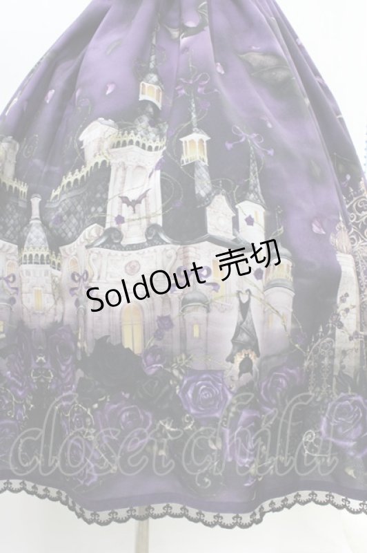 画像5: Enchantlic Enchantilly / 幻影薔薇城~コウモリ公爵からの招待状~ワンピース(紫の夜) Free パープル H-26-04-19-1021-LO-OP-NS-ZH (5)