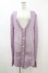 画像1: Katie / モヘアニットロングカーディガン  ラベンダー H-26-04-20-1053-LO-TO-KB-ZH (1)