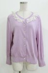 画像1: Jane Marple Dans Le Salon / シルキーヤーンレースカラーカーディガン  ラベンダー H-26-04-20-058-JM-TO-KB-ZH (1)