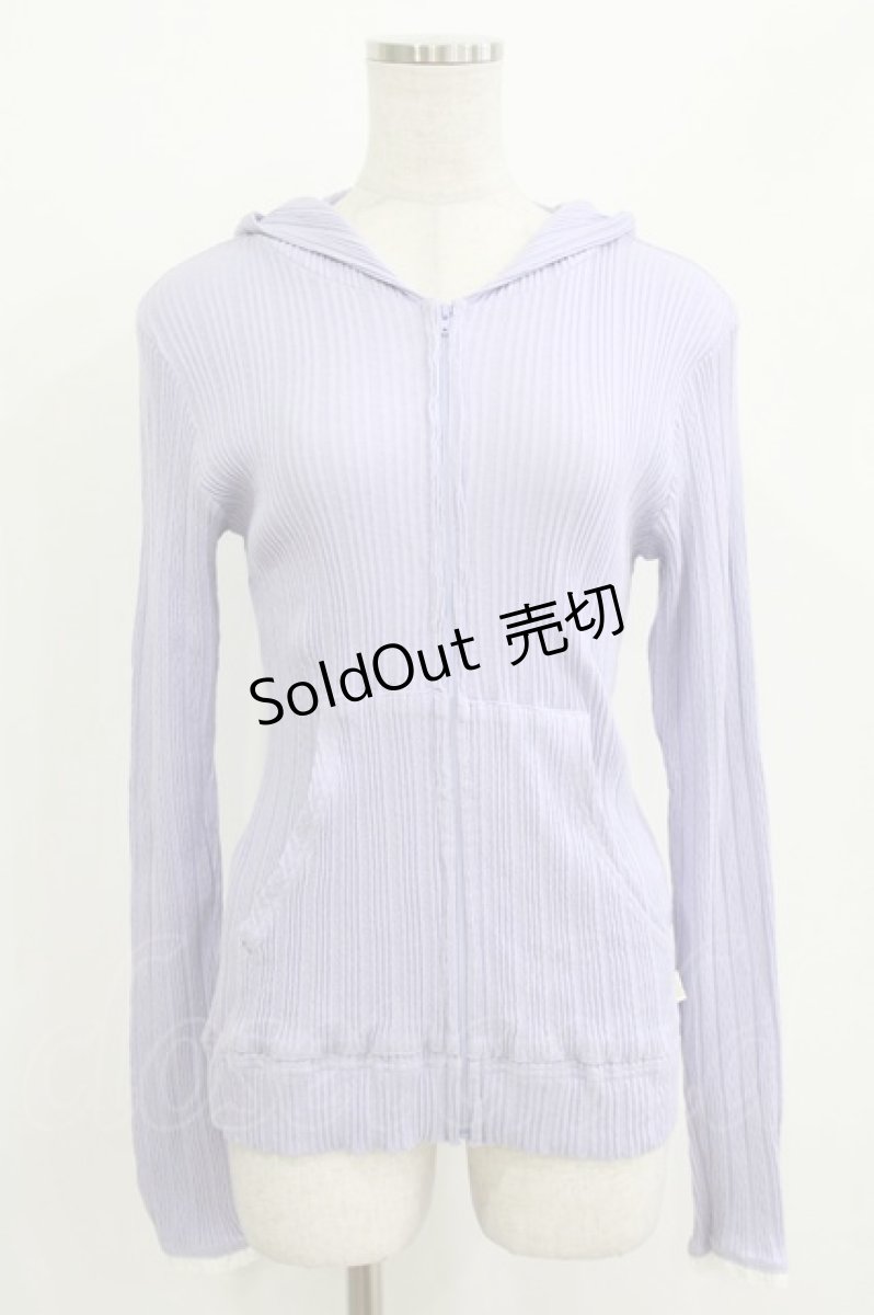 画像1: Katie / UNDER PRETTIES hood zip  ラベンダー H-26-04-24-1054-LO-TO-KB-ZH (1)